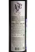 Контрэтикетка Fanagoria Saperavi Ice Wine in tube 2021 0.375 л
