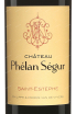Этикетка Chateau Phelan Segur Saint-Estephe red dry 2015 0.75 л