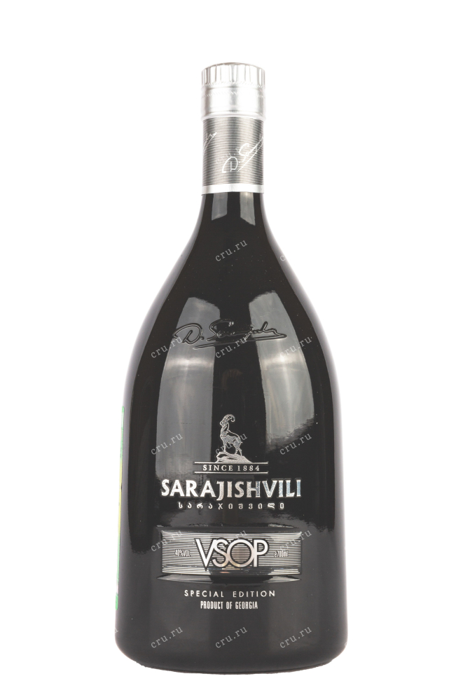 Бутылка Sarajishvili VSOP Special Edition 8 years gift box 2011 0.7 л