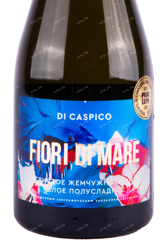 Этикетка игристого вина Ди Каспико Фиори ди Маре 0.75