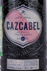 Этикетка Cazcabel Coffee Tequila Blanco 0.7 л