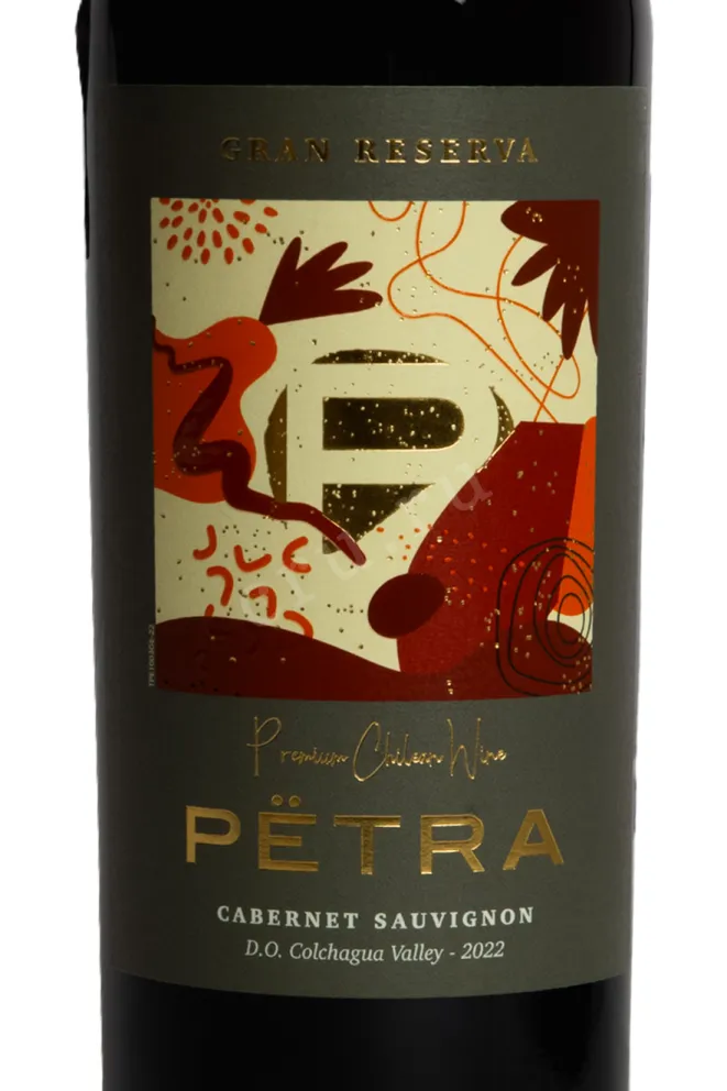 Этикетка Вино Петра Гран Резерва Каберне Совиньон 14% 0,75л красное сухое Аконкагуа Чили