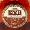 Этикетка Коньяка Ной Классик 7 лет 0.5