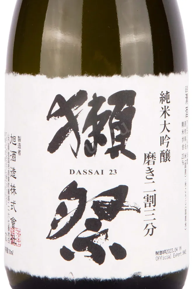 Этикетка Dassai 23 Junmai Daiginjo 0.72 л