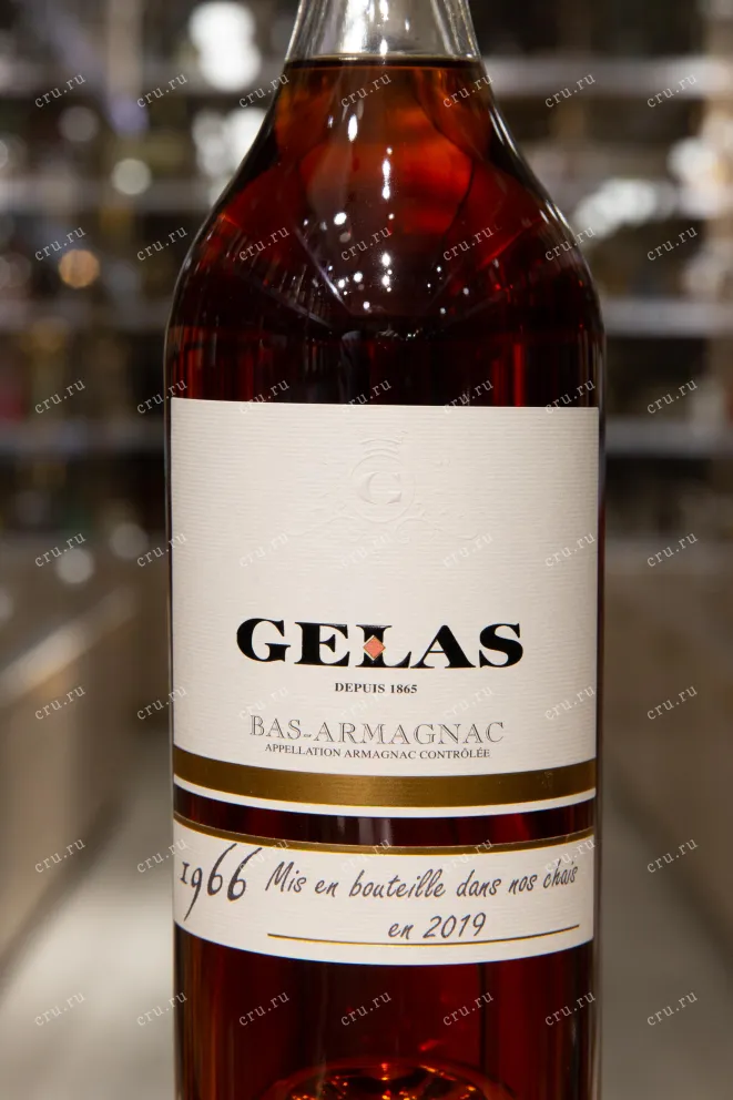 Этикетка Gelas 1966 0.7 л