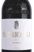 Вино Matarromera Gran Reserva Ribera del Duero 2015 0.75 л