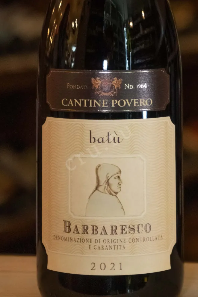 В магазине Крю Профи Cantine Povero Barbaresco Batu DOCG 2022 0.75 л