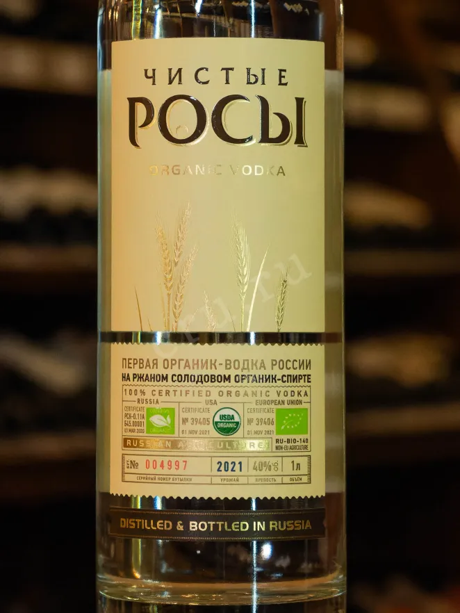 В магазине Крю Профи Chisti Rosi Rye 1 л