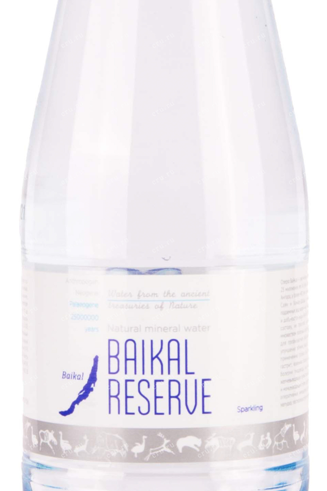 Вода Bailkal Reserve Sparkling Pet  0.28 л
