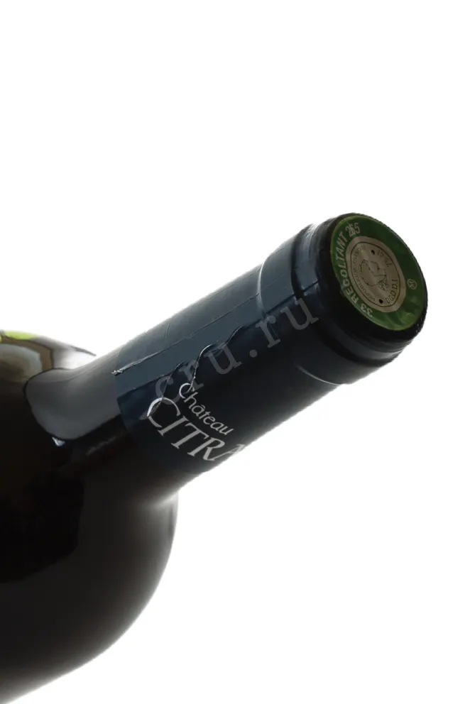 Haut-Medoc Cru Bourgeois AOC 2018