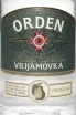 Этикетка Orden Vilijamovka in gift box 0.7 л