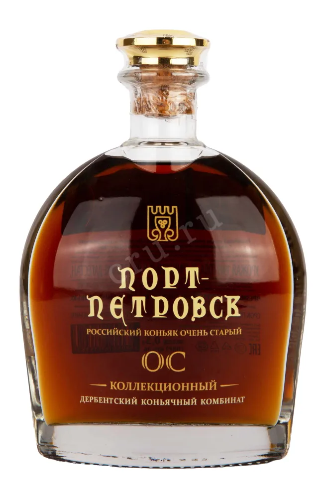 Бутылка Port-Petrovsk OS 0.5 л