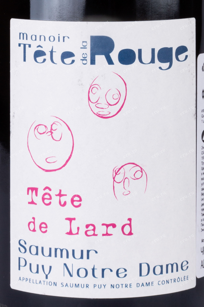 Этикетка Saumur Puy Notre Dame Manoir de la Tete Rouge Tete de Lard 2019 0.75 л