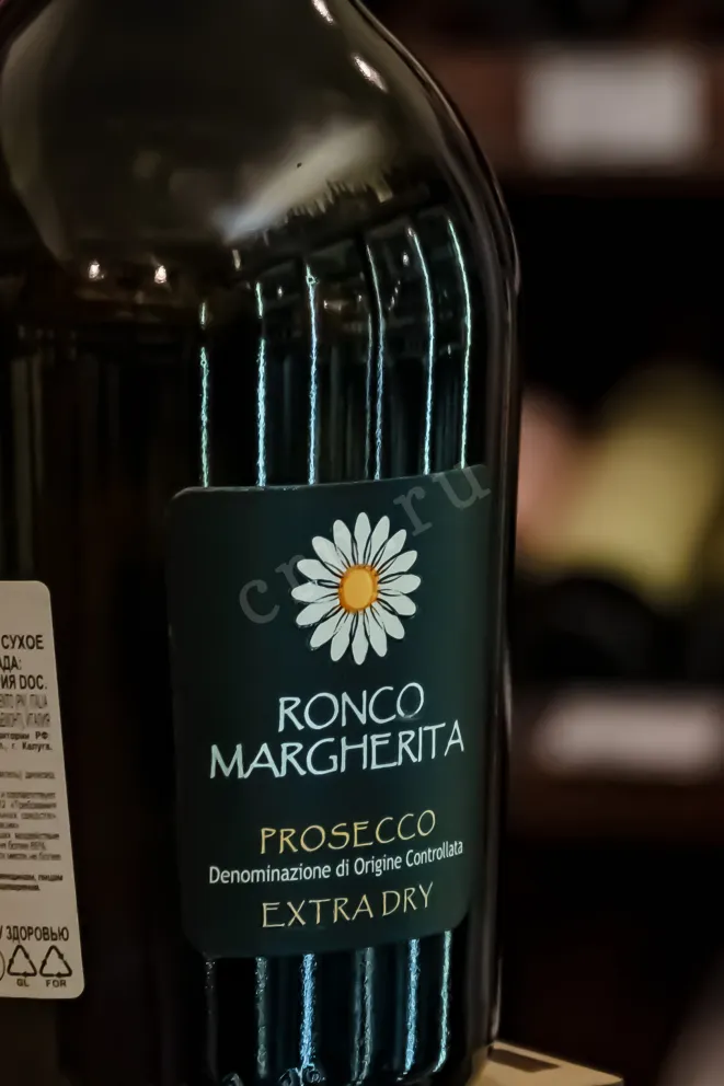 В магазине Крю Профи Ronco Margherita Prosecco Extra Dry 2023 0.75 л