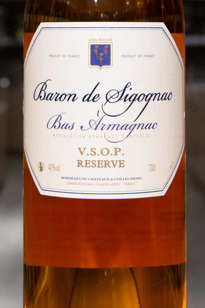 Этикетка Baron de Sigognac VSOP Reserve 0.7 л
