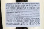 Контрэтикетка Bottega Gold Prosecco Brut 2024 6 л