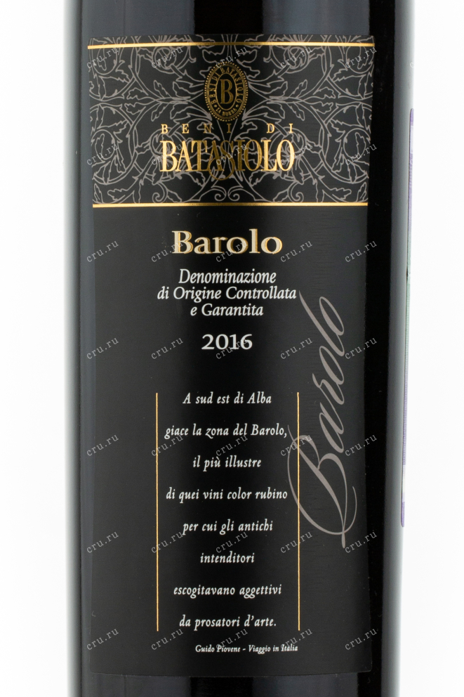 Этикетка вина Batasiolo Barolo 2016 0.75 л