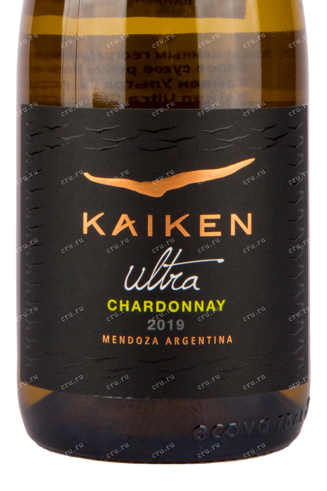 Вино Kaiken Ultra Chardonnay 2019 0.75 л