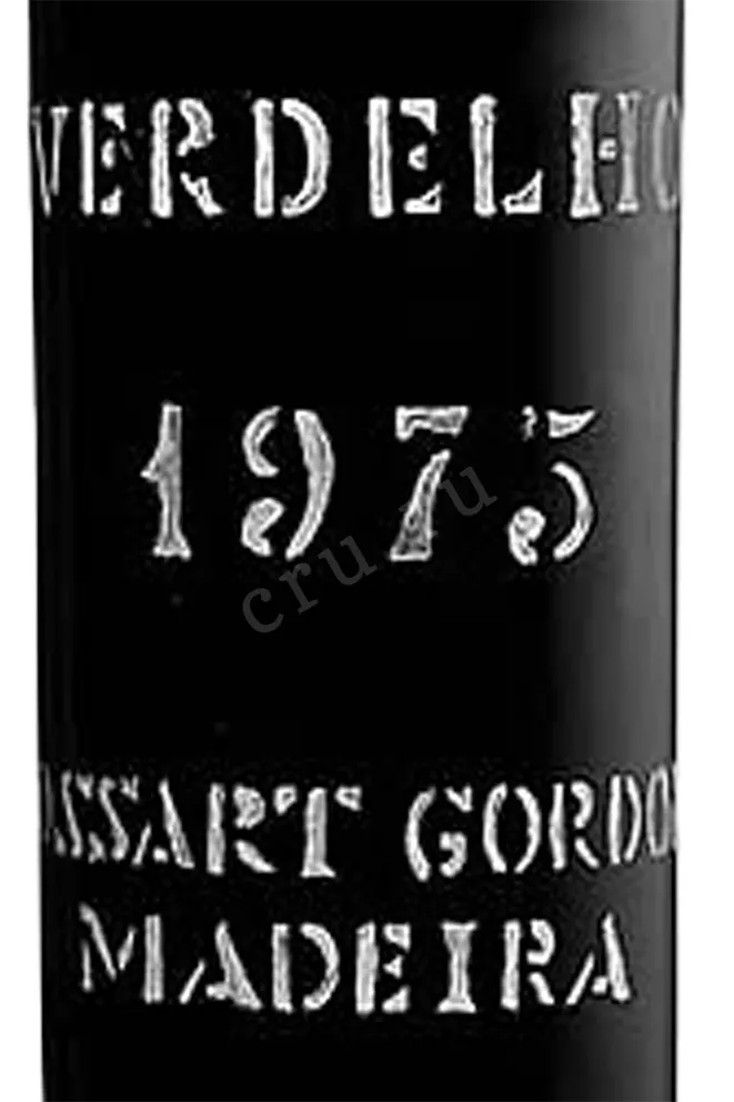 Мадера Cossart Gordon Verdelho 1975 0.75 л