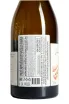 Контрэтикетка Julien Prelat La Lemblee Blanc de Blancs AOC 2019 0.75 л