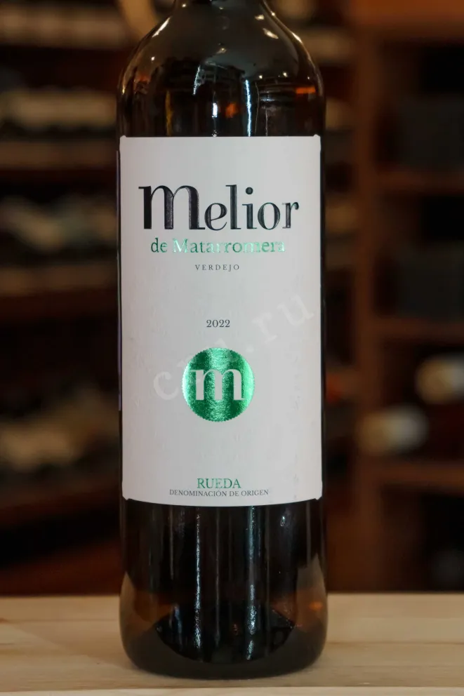 В магазине Крю Профи Melior Verdejo 2022 0.75 л