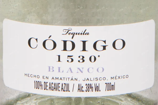 Текила Codigo 1530 Blanco  0.75 л