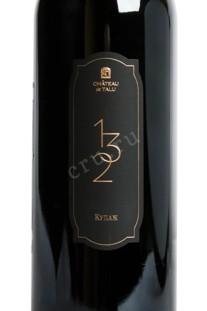 Этикетка Chateau de Talu Kupazh № 132 2022 0.75 л