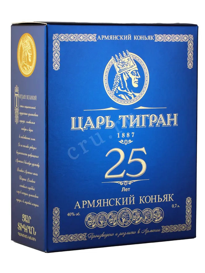 Коньяк Царь Тигран 25 лет  0.7 л
