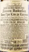 Контрэтикетка вина Domaine Weinbach Pinot Gris Clos des Capucins 0.375 л