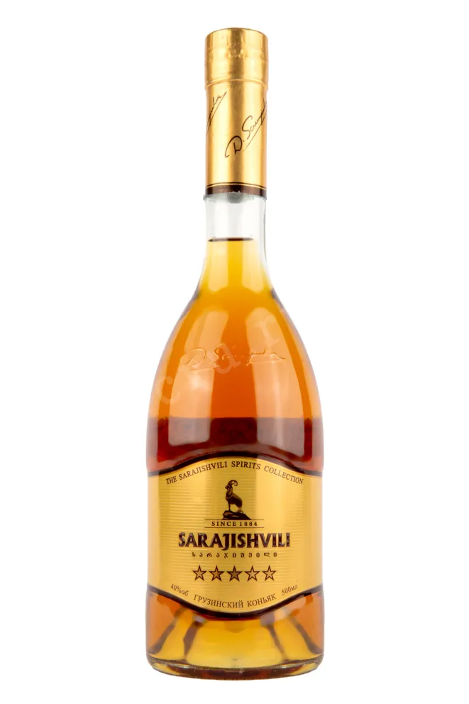 Коньяк Сараджишвили 5 звезд 5 лет  0.7 л
