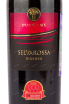 Этикетка вина Due Palme Selvarossa 0.75 л