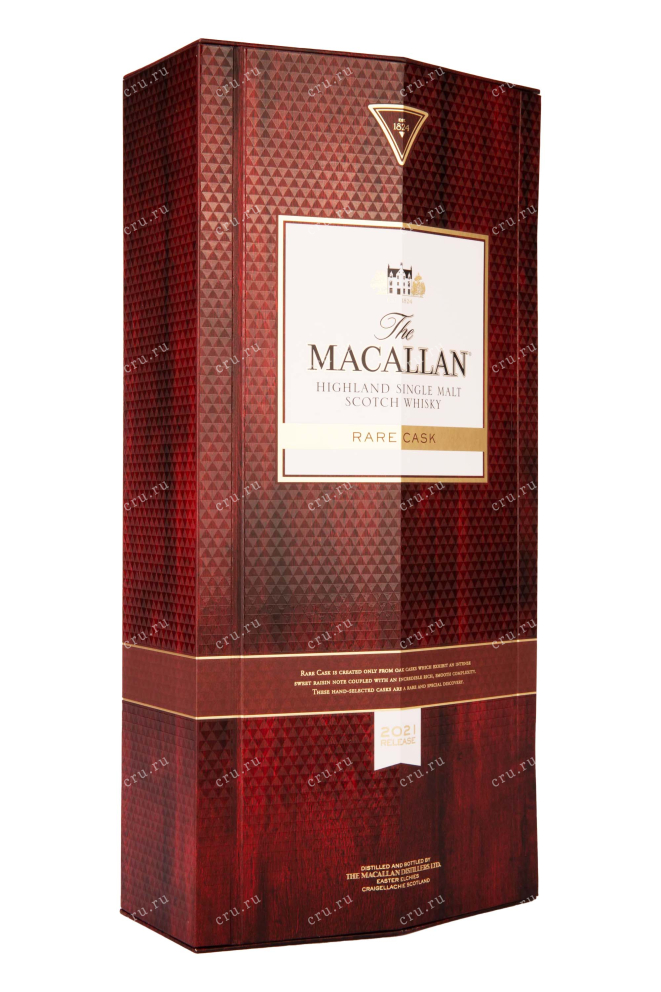 Подарочная коробка Macallan Rare Cask gift box 2021 0,7 л