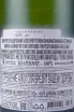 Контрэтикетка Gallimard Cuvee Reserve Chardonnay 2021 0.75 л