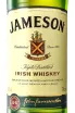 Этикетка Jameson Gold 0.7 л