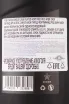 Контрэтикетка M&H Apex Single Cask Fortified Red Wine Cask 3 years in gift box 0.7 л