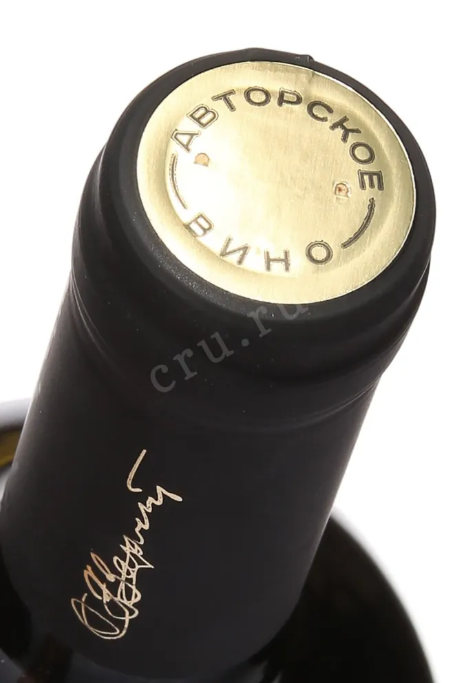 Пробка Valery Zaharin Bastardo Avtorskoe Vino  2024 0.75 л