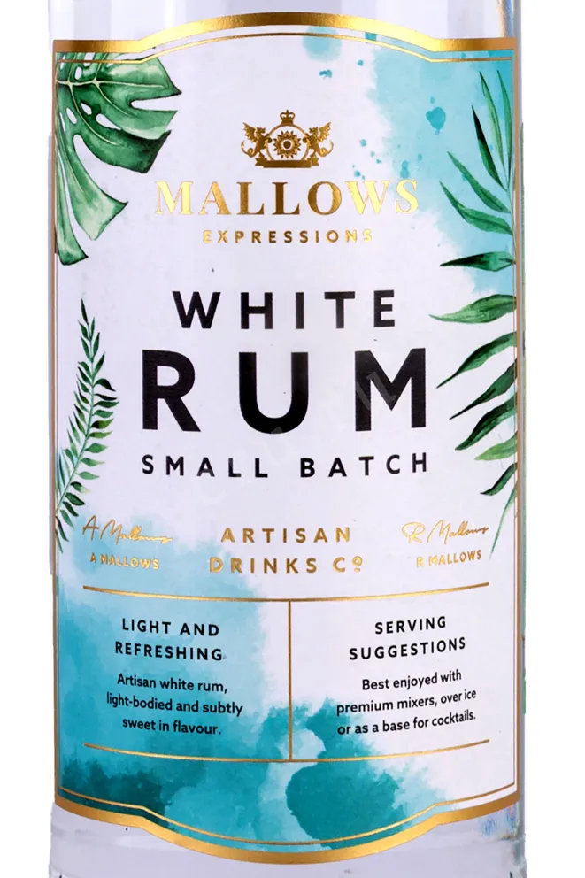 Этикетка Mallows White 0.7 л