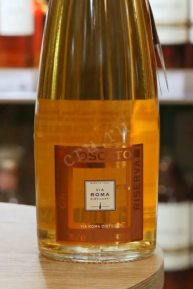 В магазине Крю Профи Via Roma Moscato Riserva 0.7 л