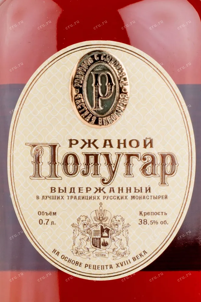 Этикетка водки Polugar Rye 0.7
