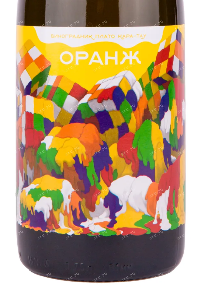 Вино Оранж Кара-Тау 2021 0.75 л