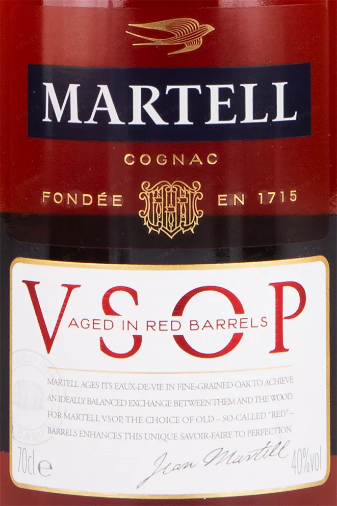 Коньяк Martell VSOP aged in Red Barrels  0.7 л