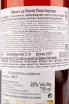 Херес Marques de Poley Palo Cortado Toro Albala 1964 0.75 л