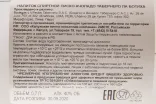 Писко Tabernero La Botija Acholado in tube  0.7 л