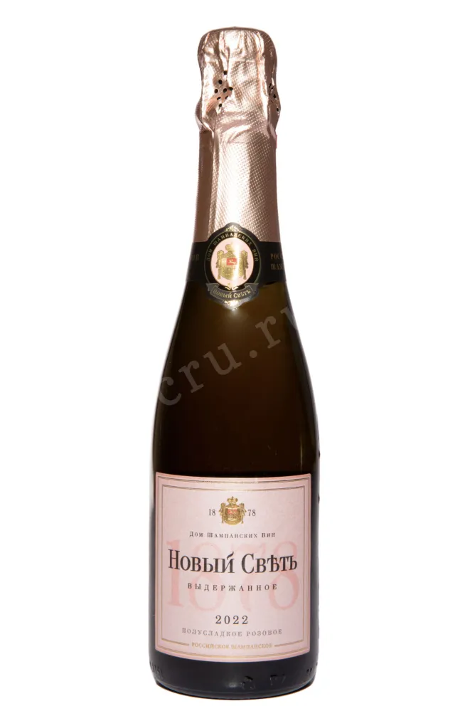 Игристое вино Новый Свет Розовое 2022 0.375 л
