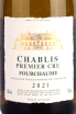 Этикетка Chablis Premier Cru Fourchaume 2021 0.75 л