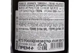 Контрэтикетка Terredirai Prosecco Treviso DOC Millesimato 2024 0.75 л