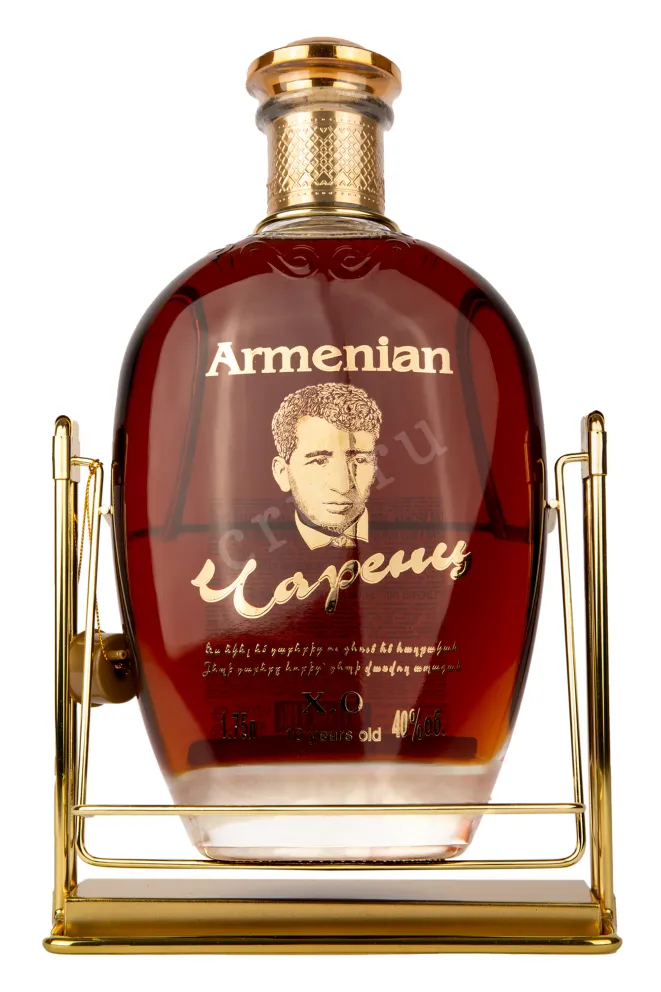 Коньяк Чаренц 10 лет 1,75