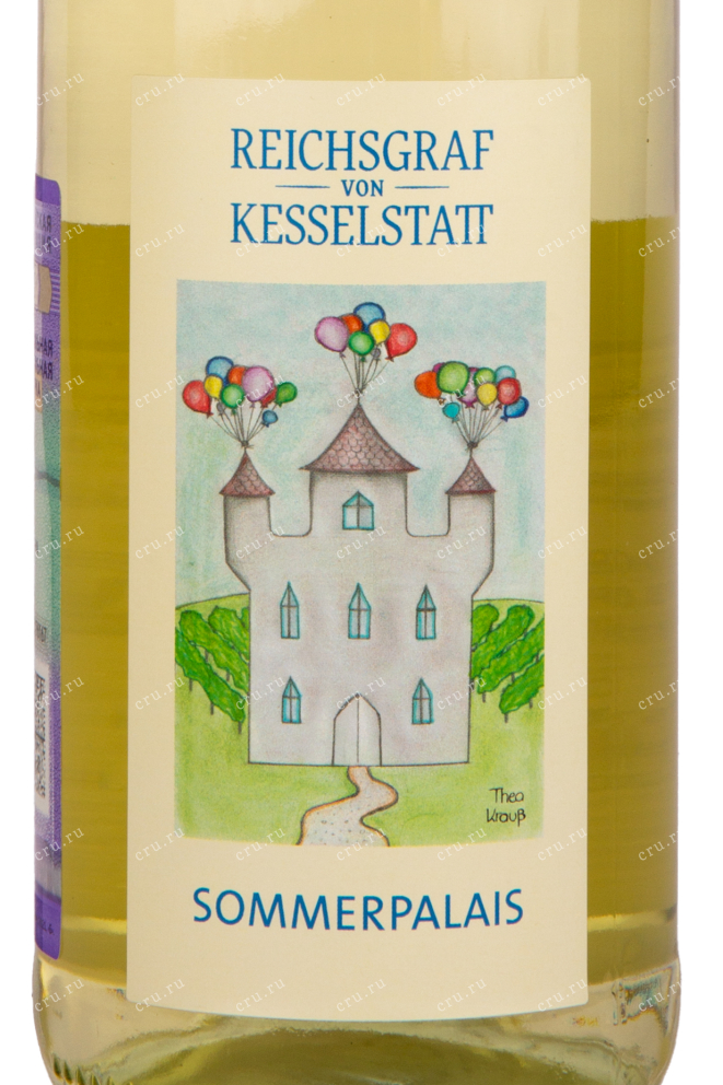 Вино Reichsgraf von Kesselstatt Sommerpalais 2020 0.75 л
