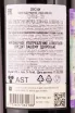 Контрэтикетка Opus One Napa Valley 2018 0.75 л
