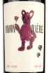 Этикетка вина Виванддьер Красное 0,75